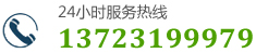 0391-5907005 13939154343